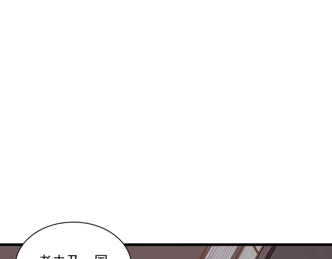 魔皇大管家漫画,第290话 又见众人2图