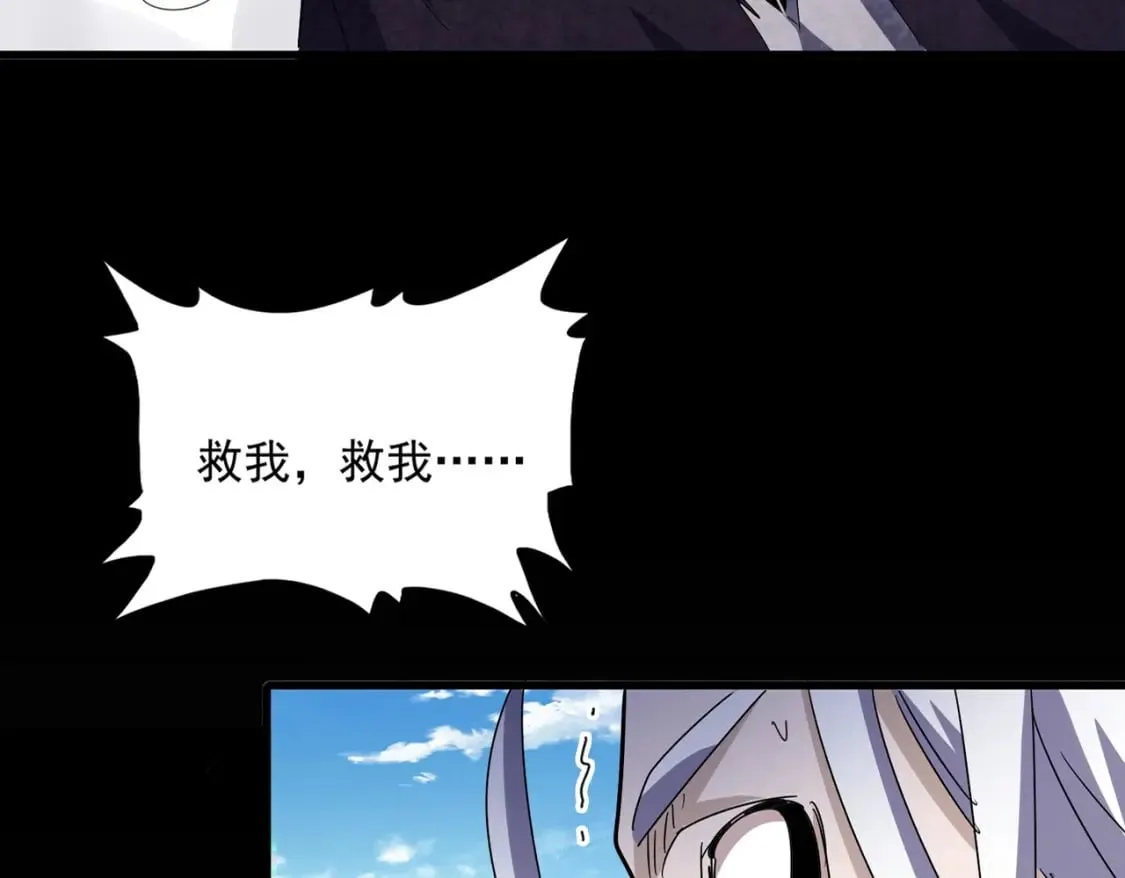魔皇大管家漫画免费下拉式六漫画漫画,第488话 嘱托1图