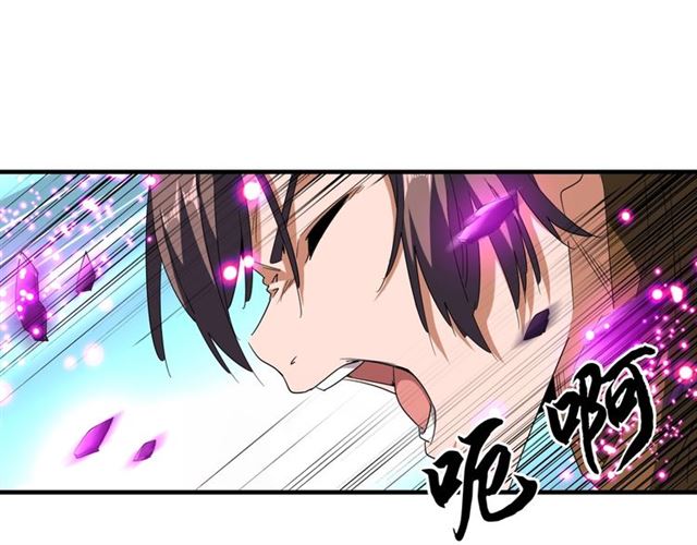 魔皇大管家漫画,第59话 联手夺宝1图