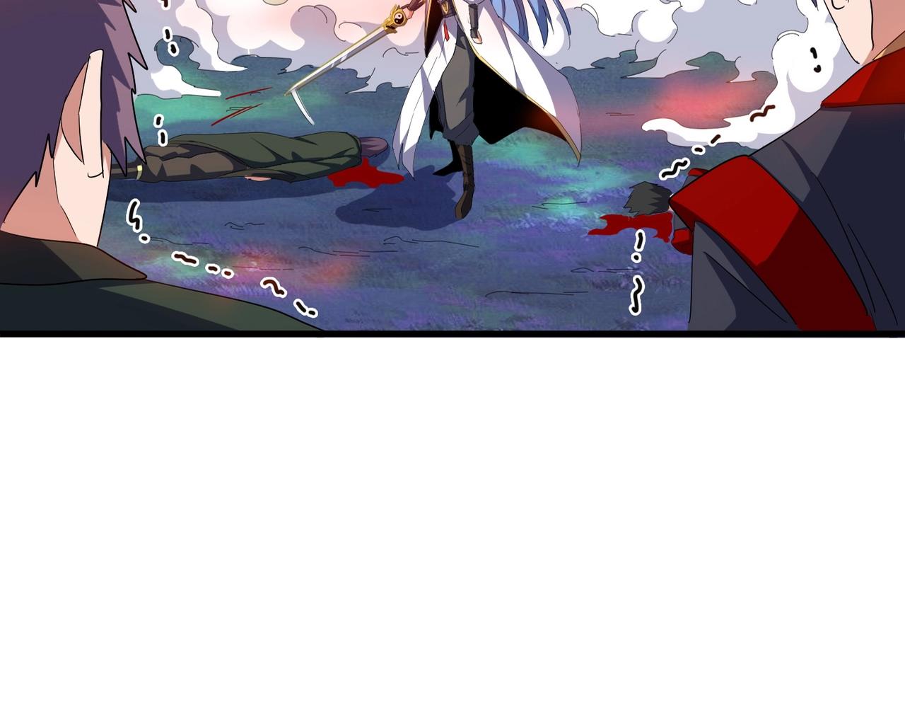 魔皇大管家漫画,第337话 中计1图