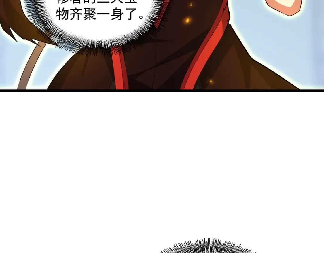 魔皇大管家漫画,第361话 归来1图