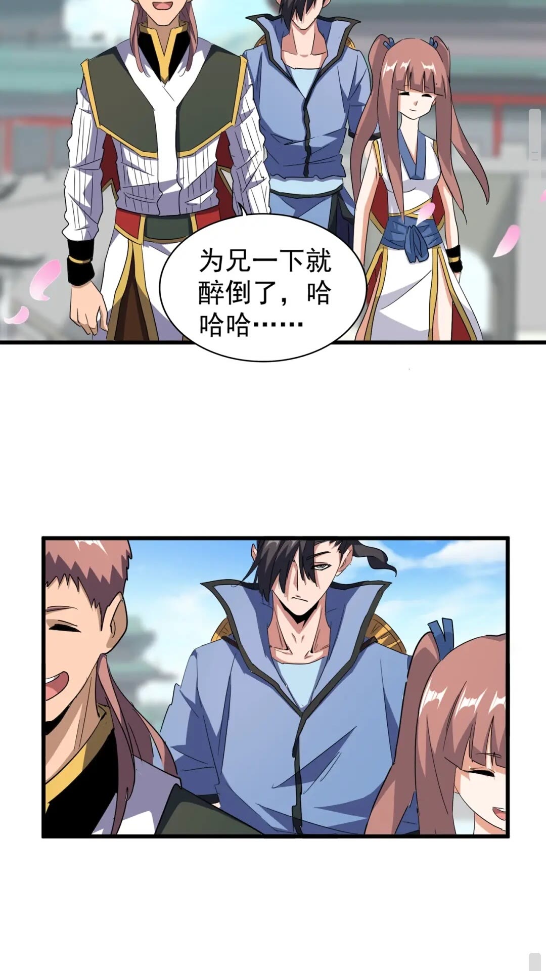 魔皇大管家漫画,第129话 鹬蚌相争2图