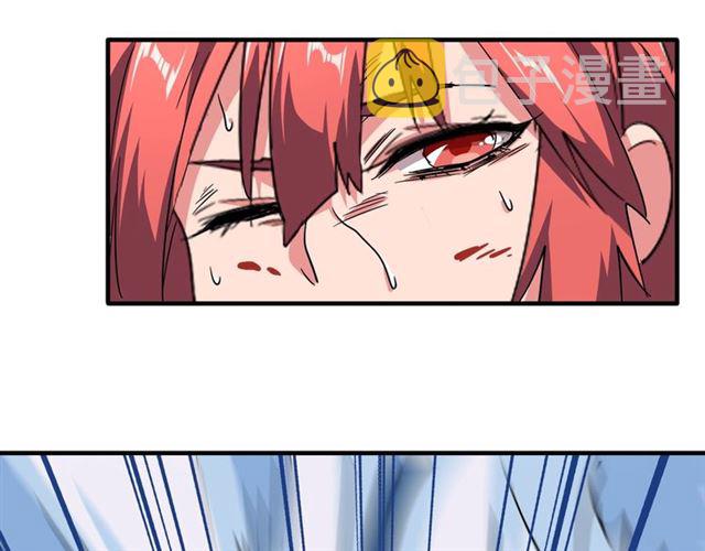 魔皇大管家小说免费版漫画,第74话 圣级强者2图