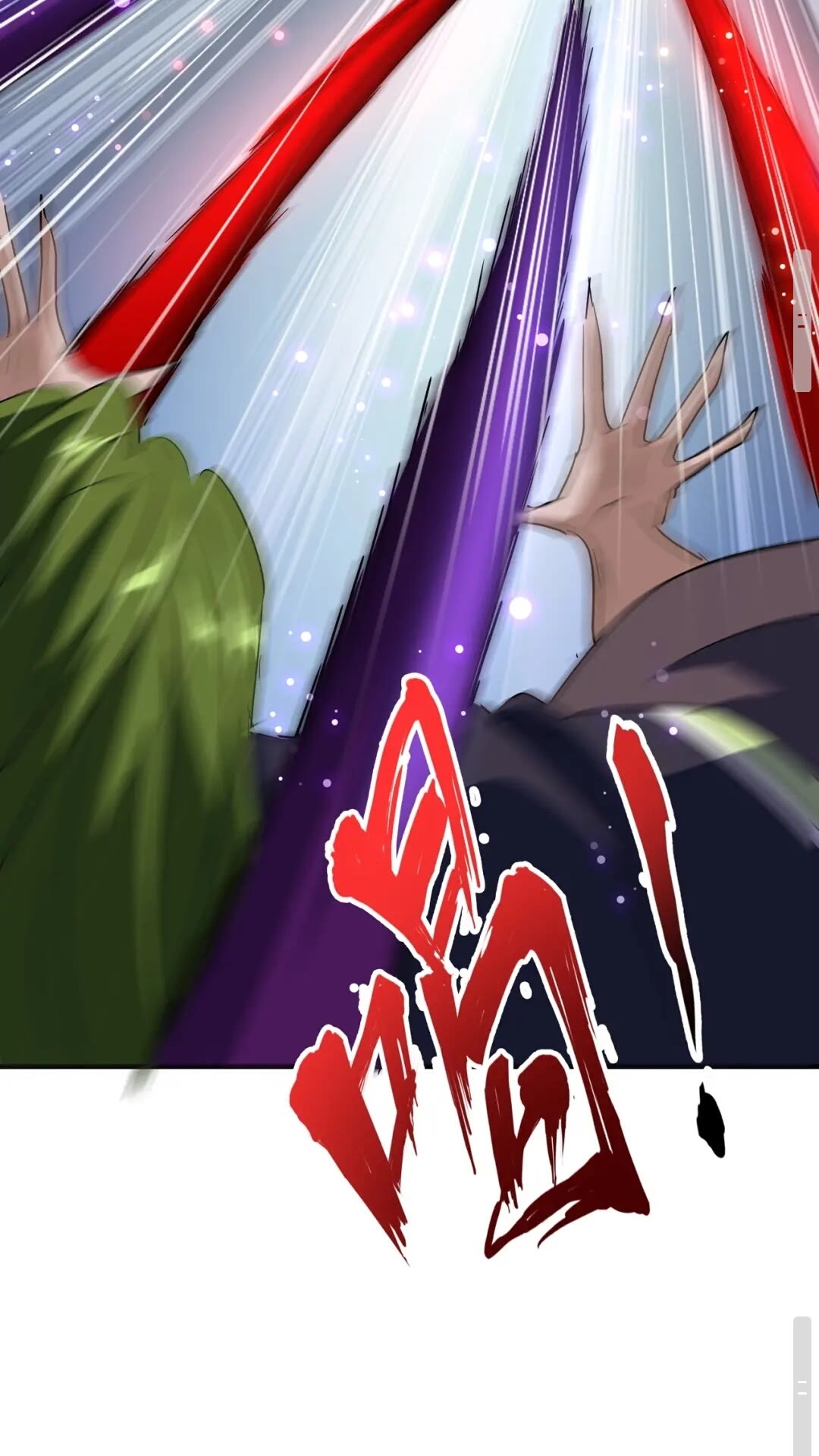 魔皇大管家小说免费版漫画,第99话 必杀1图