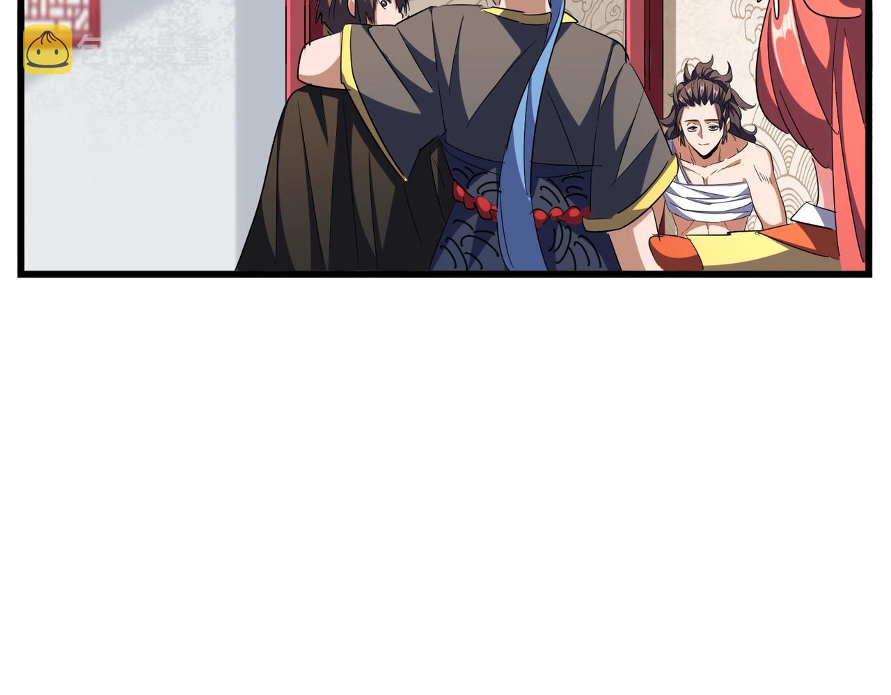 魔皇大管家漫画,第300话 参军？1图