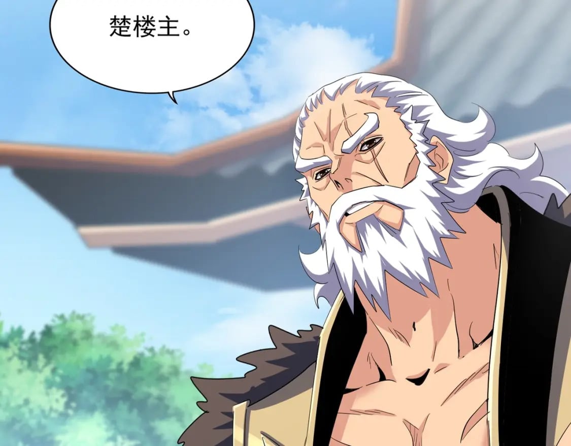 魔皇大管家漫画,第365话 青丝万丈（三更通知）2图
