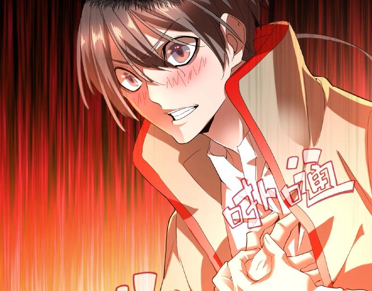 魔皇大管家小说免费版漫画,第14话 搅动风云1图