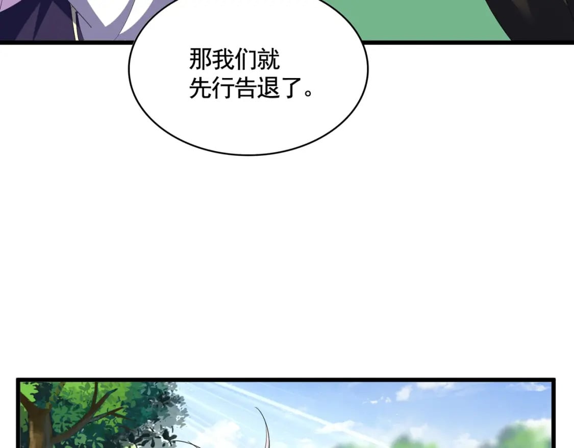 魔皇大管家漫画全集免费阅读百年漫画漫画,第370话 逐鹿天下1图