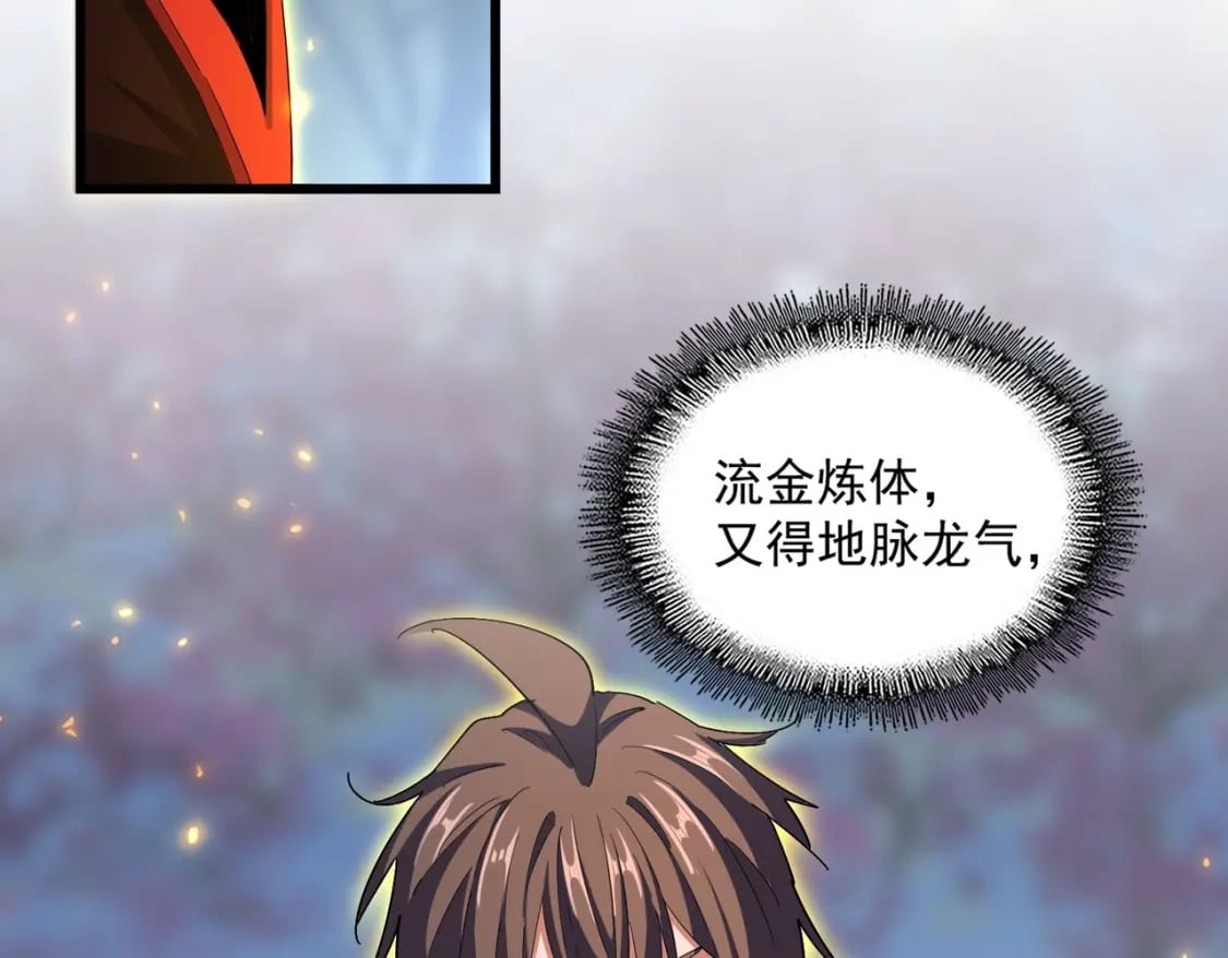 魔皇大管家漫画,第361话 归来1图