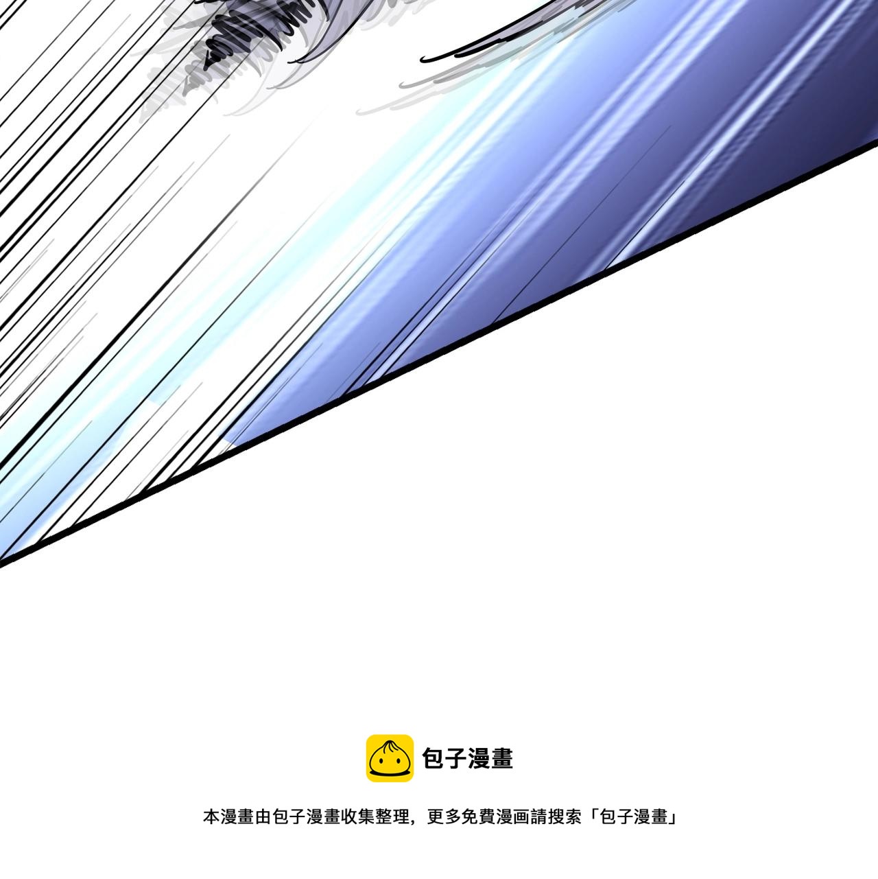 魔皇大管家小说免费版漫画,第263话 上吧历老1图