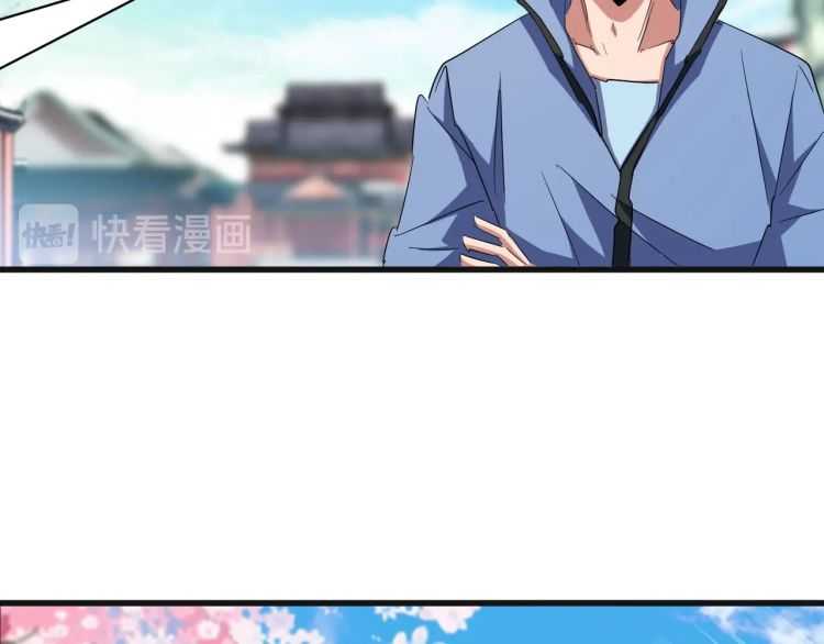 魔皇大管家漫画,第139话 帝王登场！1图