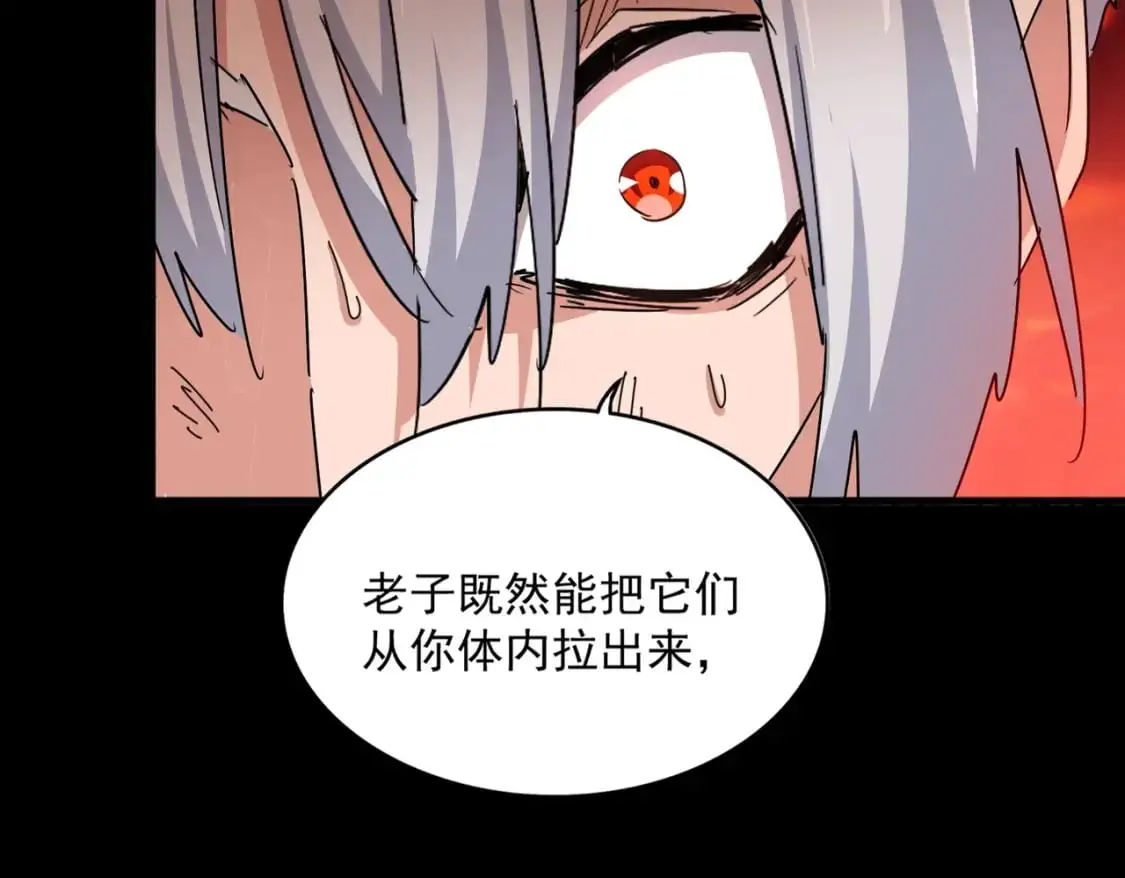 魔皇大管家小说免费版漫画,第481话 天魔大化诀！2图