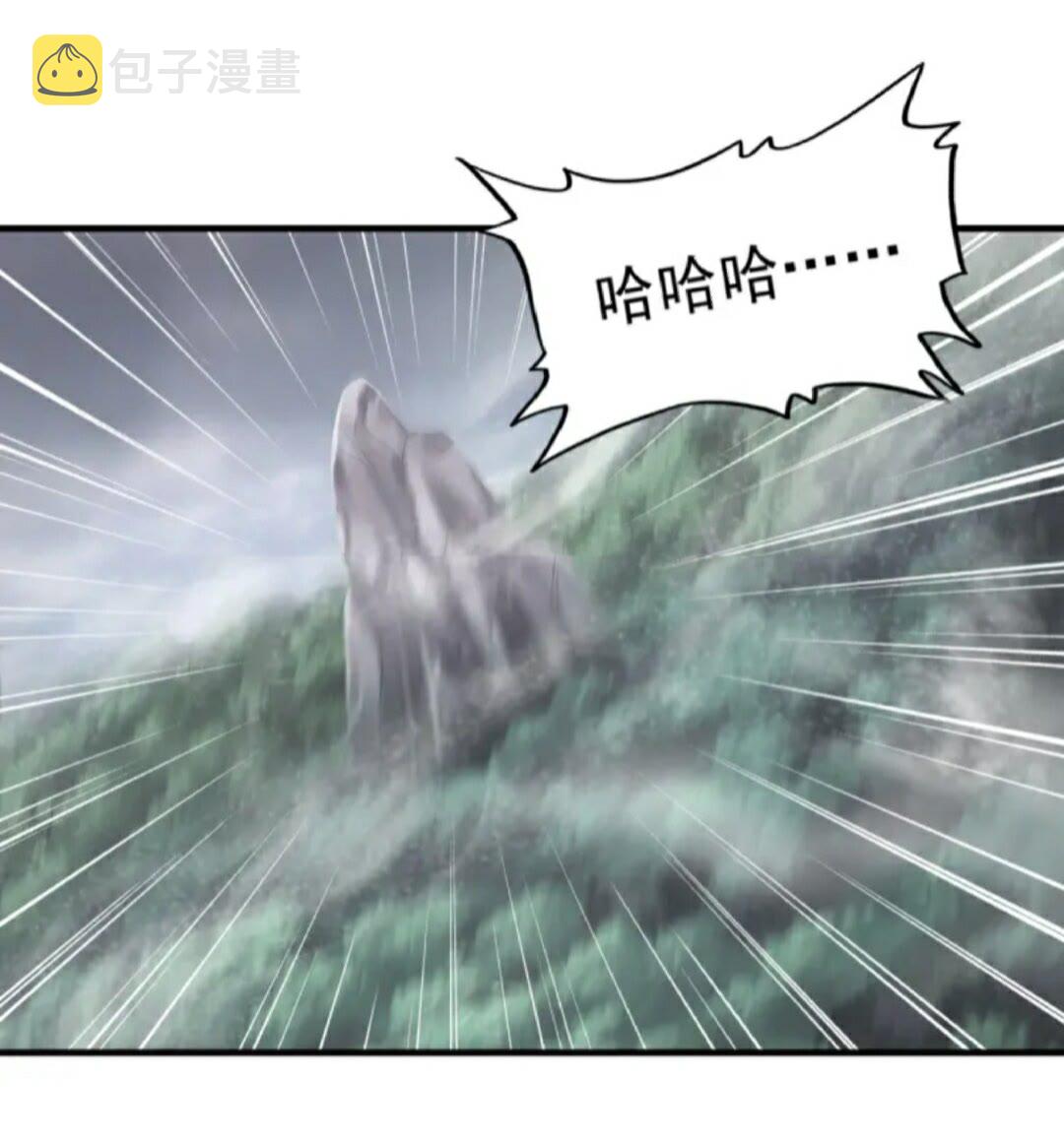 魔皇大管家小说免费版漫画,第92话 邪神1图