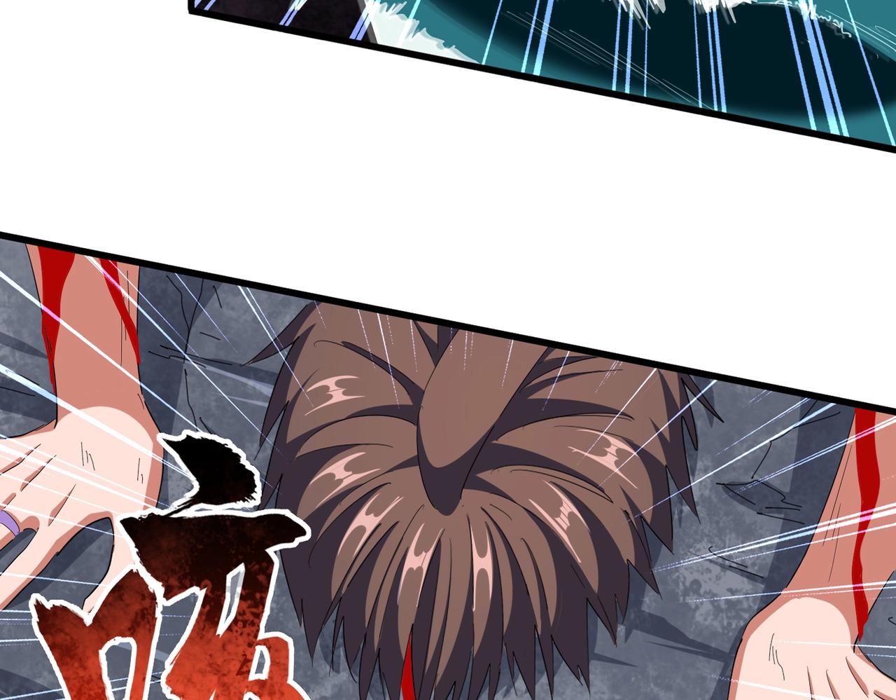 魔皇大管家漫画,第350话 断臂断翅1图