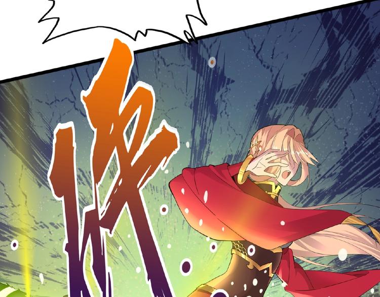 魔皇大管家小说免费版漫画,第5话 风临2图