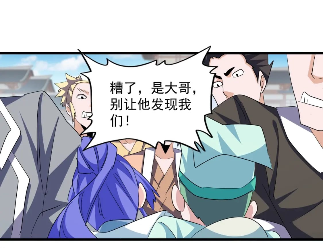 魔皇大管家小说免费版漫画,第379话 万钧之人（指体重）1图