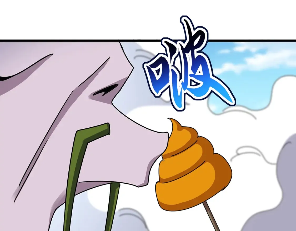魔皇大管家小说免费版漫画,第517话 可爱捏1图