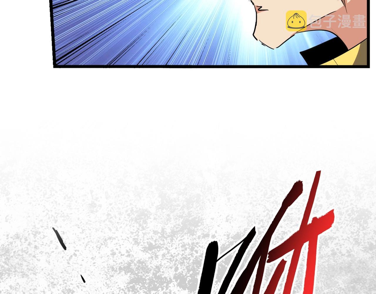 魔皇大管家漫画,第297话 断腿1图