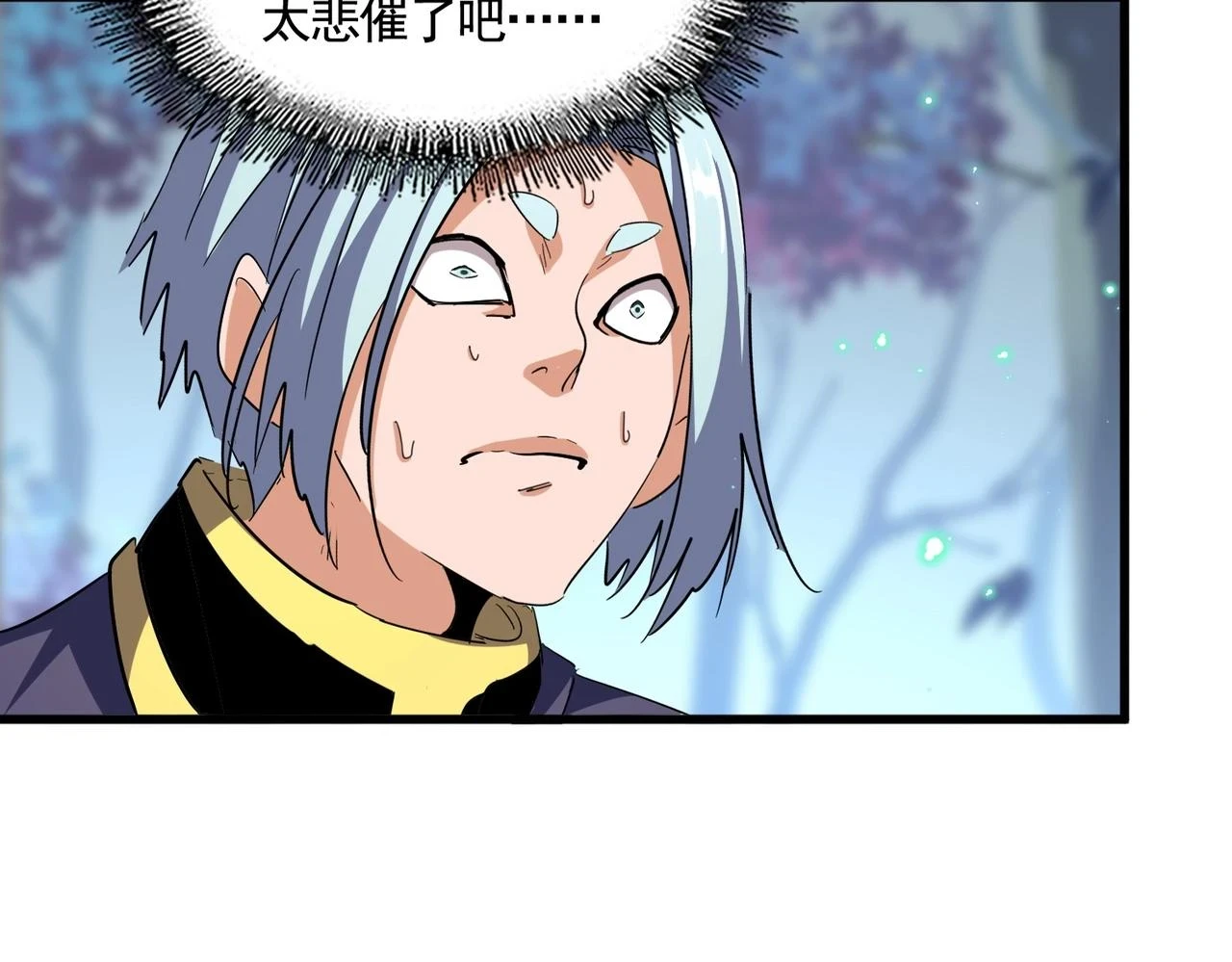 魔皇大管家小说免费版漫画,第355话 魔王的逃杀1图