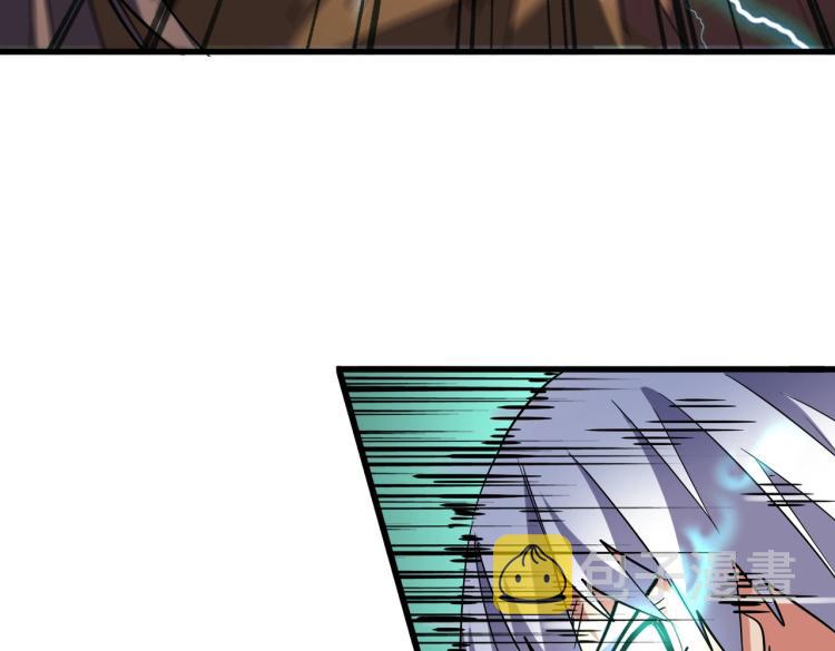 魔皇大管家小说免费版漫画,第210话 对不住啦～老三1图