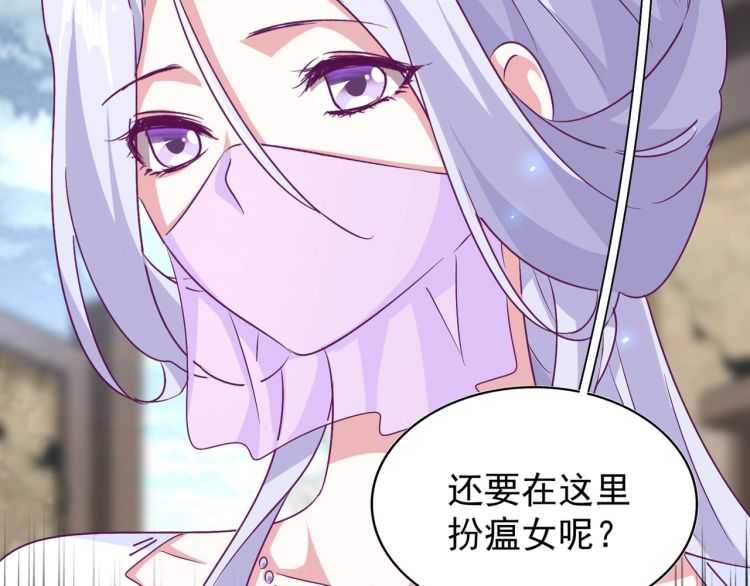 魔皇大管家漫画,第153话 归园田居（不是1图