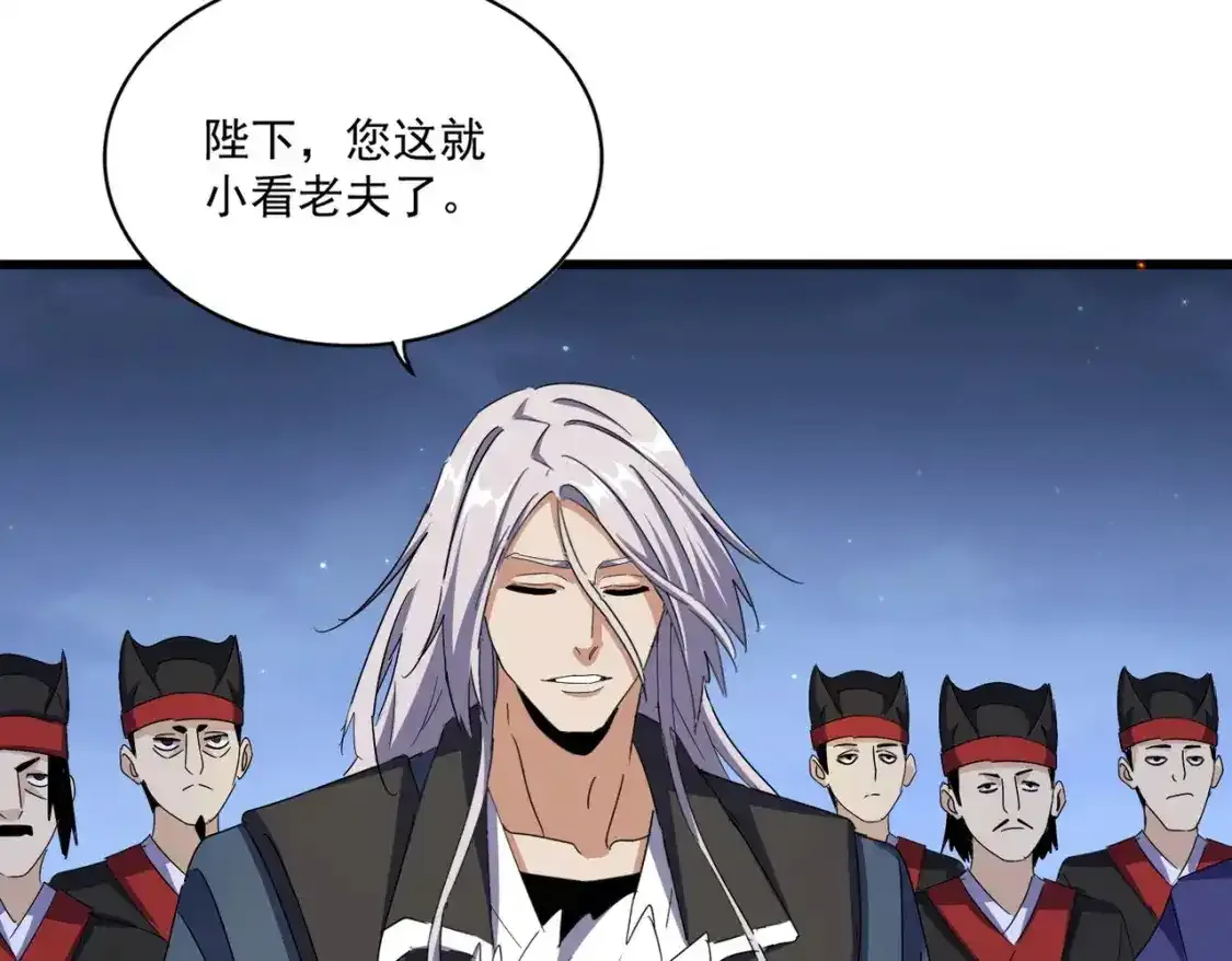 魔皇大管家小说免费版漫画,第491话 小丑竟是我自己！！！！！！！！！！！！1图