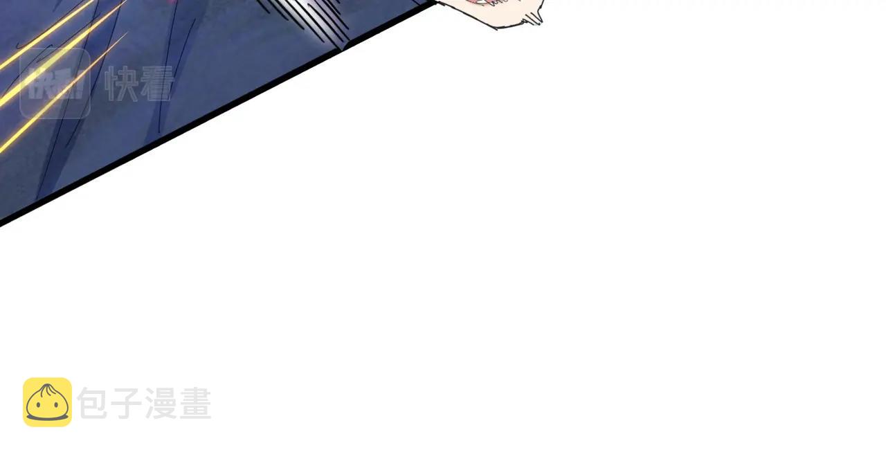 魔皇大管家小说免费版漫画,第327话 七家灵兽2图