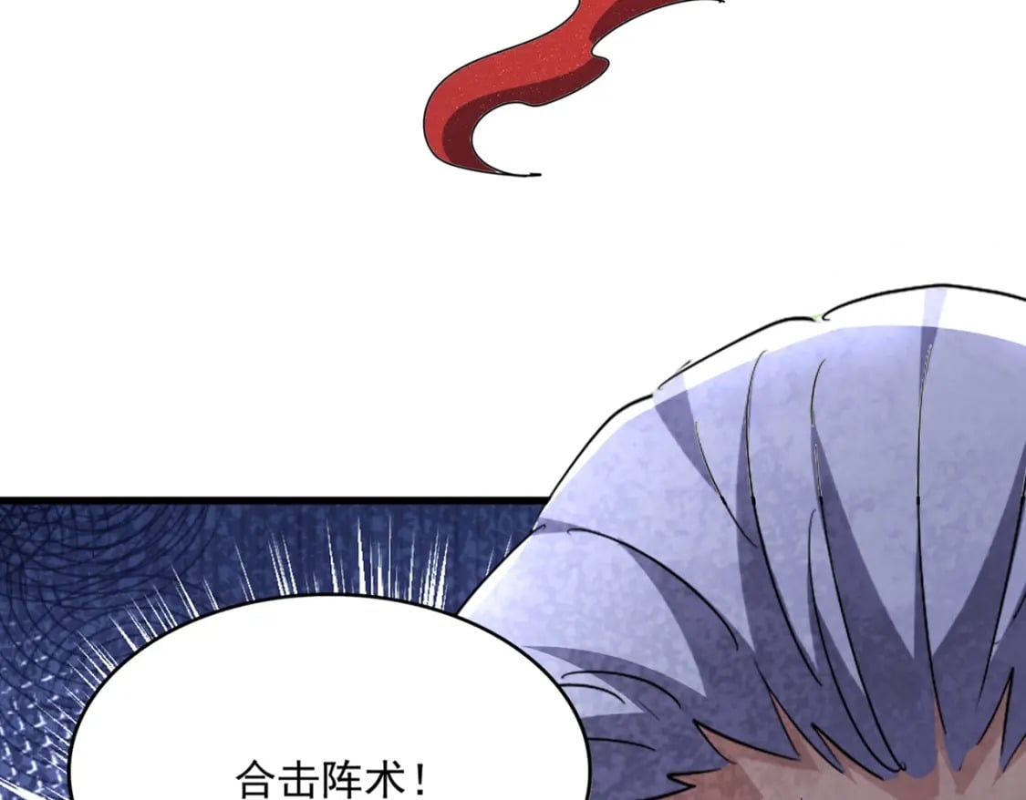 魔皇大管家第1集漫画,第406话 好强的对手！2图