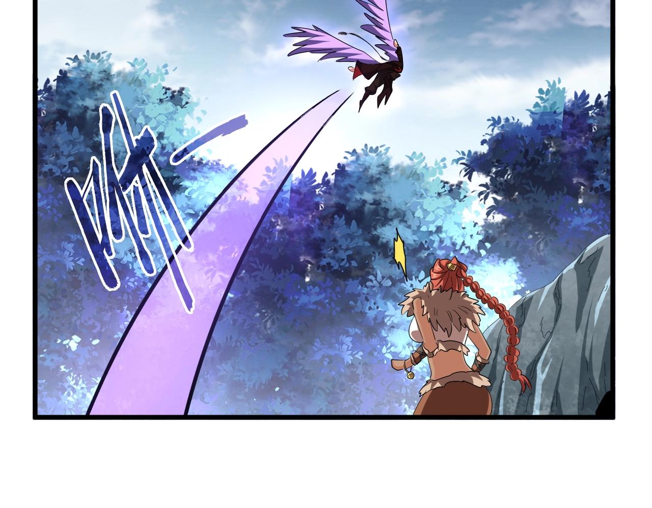 魔皇大管家漫画,第311话 别闹1图