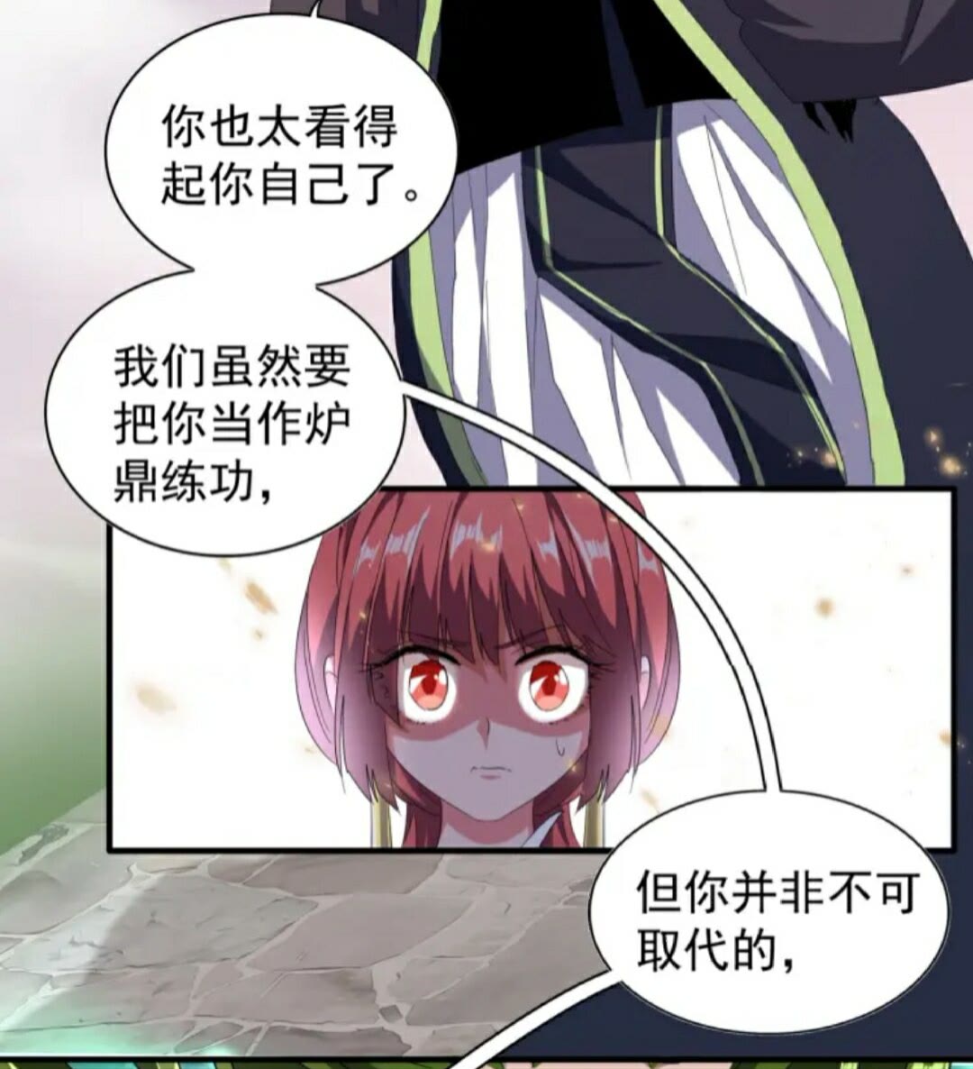 魔皇大管家漫画,第91话 柔弱女子薛凝香2图