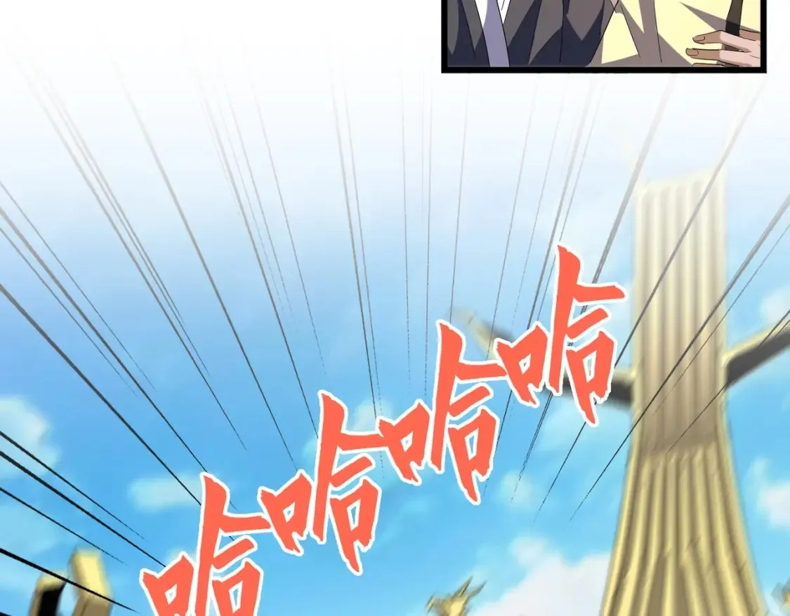 魔皇大管家漫画,第303话 一起上吧！2图
