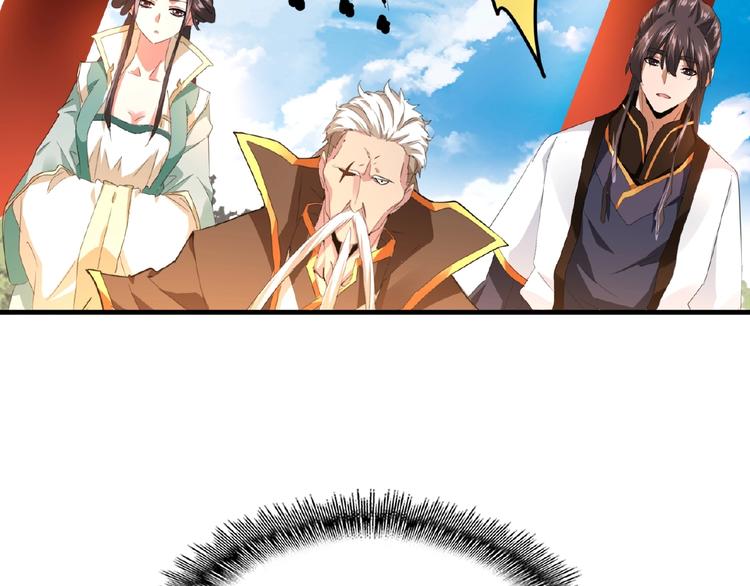 魔皇大管家小说免费版漫画,第16话 女贼2图