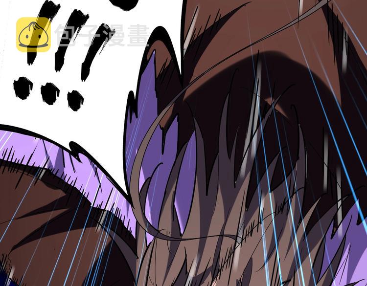 魔皇大管家漫画,第204话 找你干嘛？找你鞭尸1图