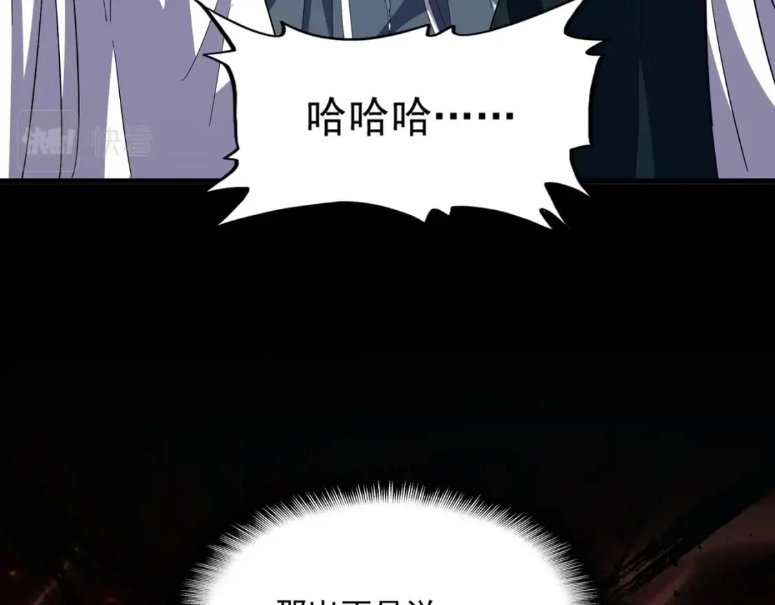 魔皇大管家视频漫画,第386话 封王拜相1图