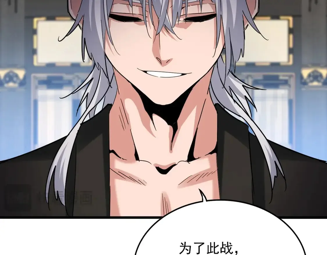 魔皇大管家小说免费版漫画,第533话 无情最是帝王家1图