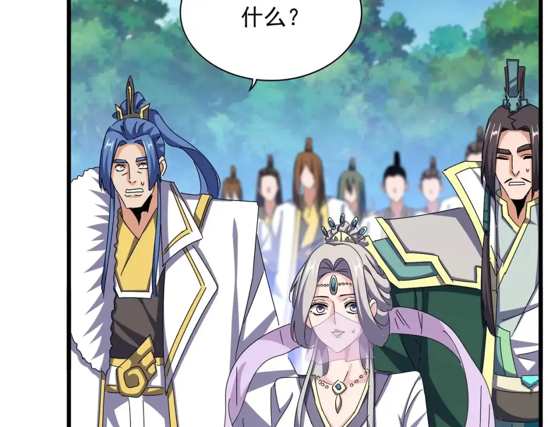 魔皇大管家小说免费版漫画,第486话 活捉冷无常！1图