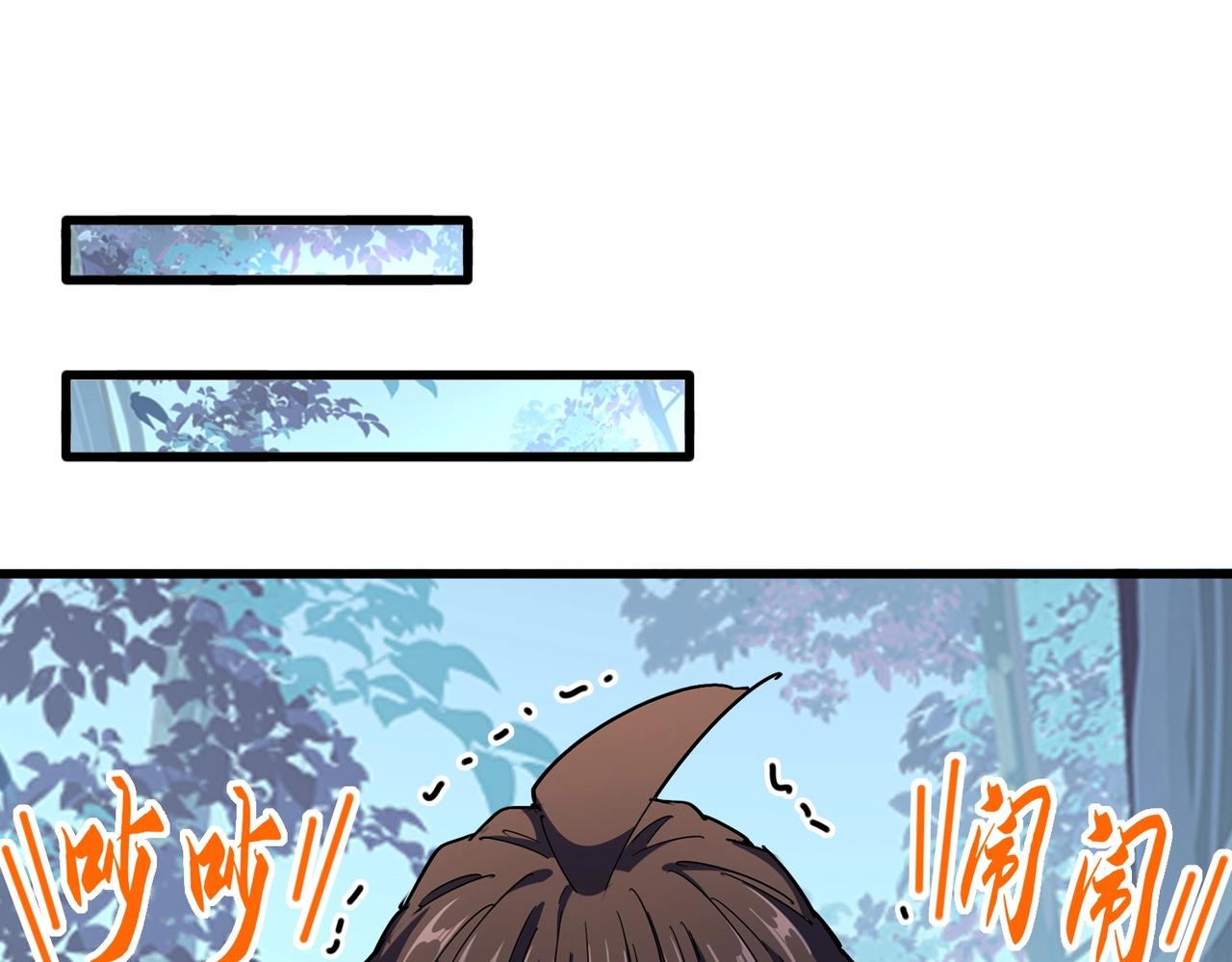 魔皇大管家漫画,第319话 春游组1图