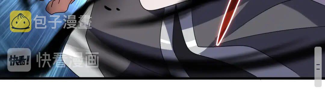 魔皇大管家漫画,第168话 丹成2图