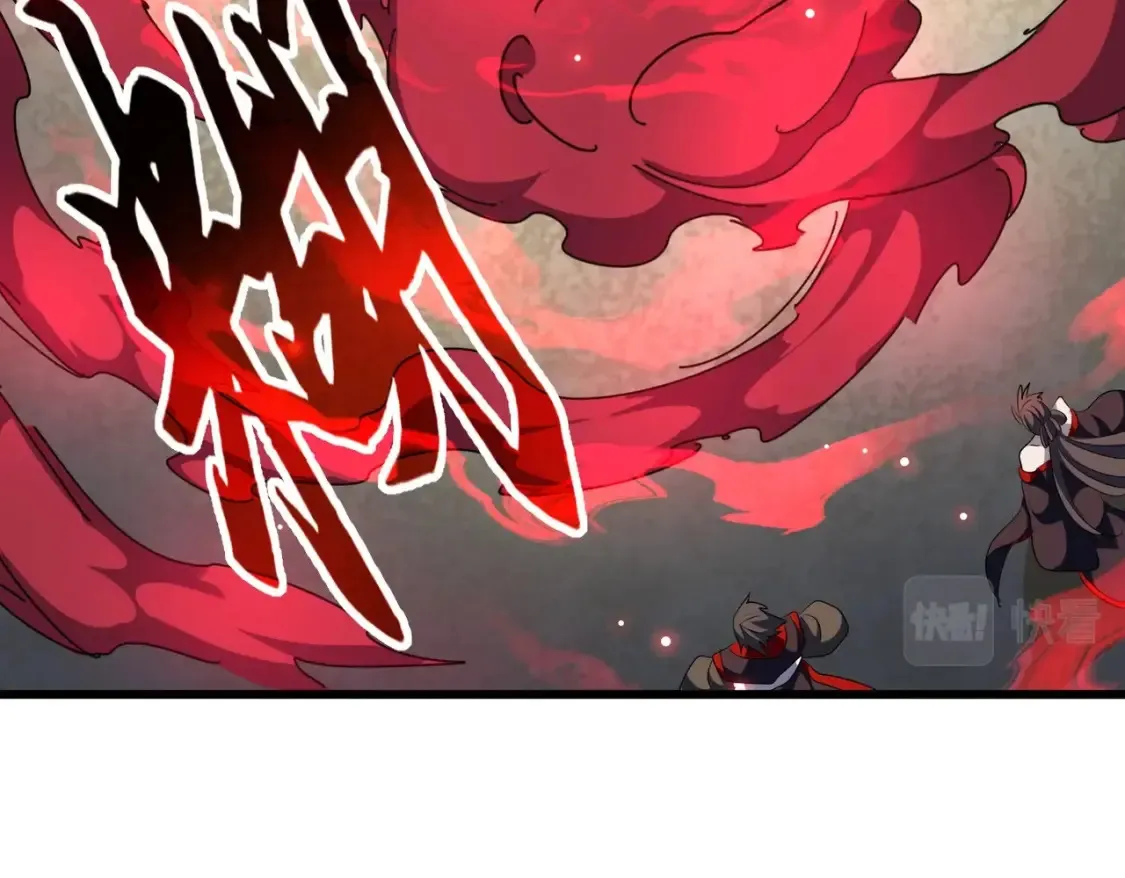 魔皇大管家漫画,第303话 一起上吧！2图