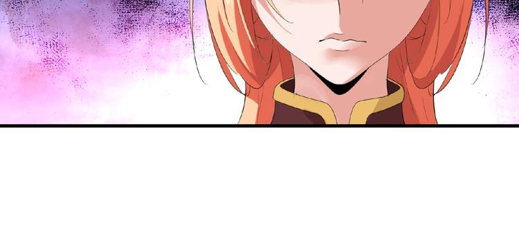 魔皇大管家小说免费版漫画,第8话 你也配?1图