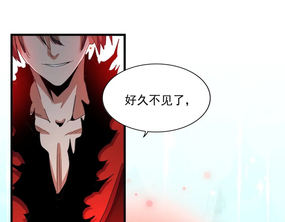 魔皇大管家漫画,第362话 与帝国为敌2图
