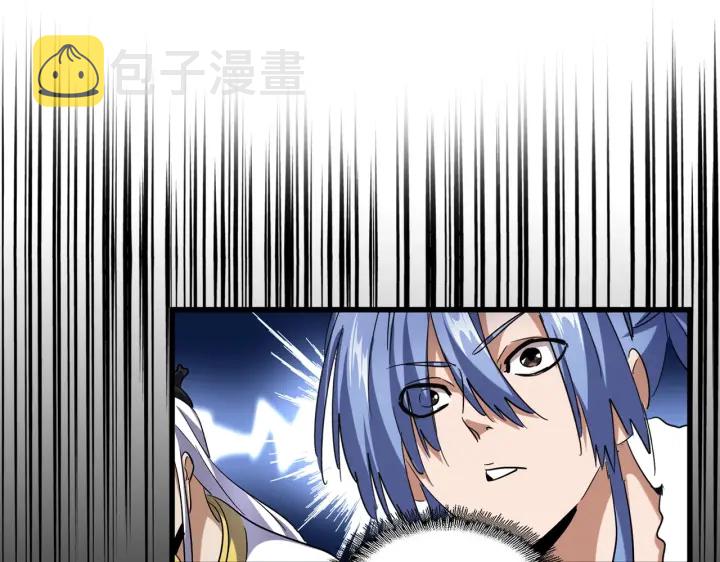魔皇大管家小说免费版漫画,第194话 谁打我？2图