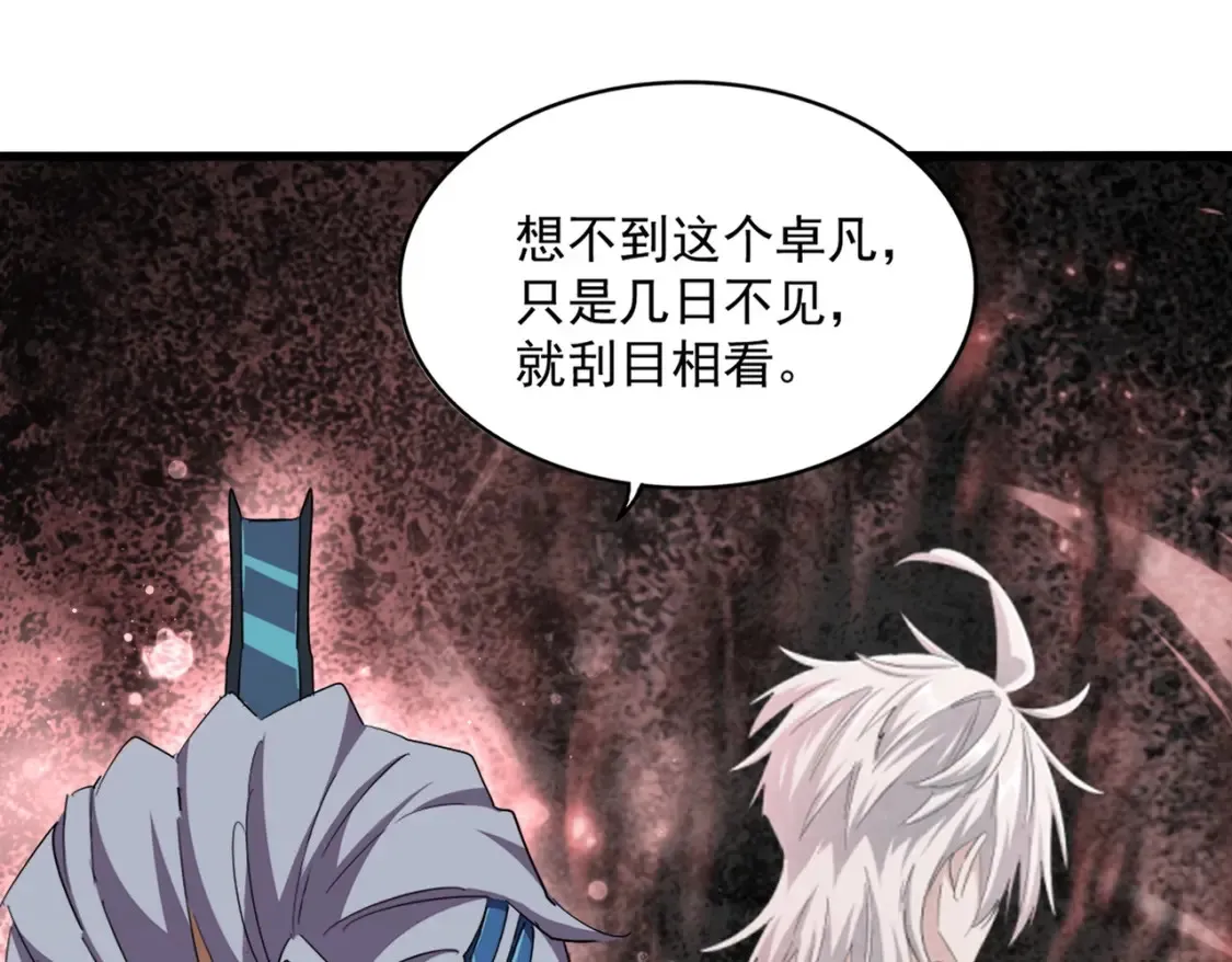 魔皇大管家漫画,第389话 争锋2图