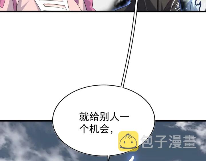 魔皇大管家小说免费版漫画,第181话 吐血的“大师”们1图