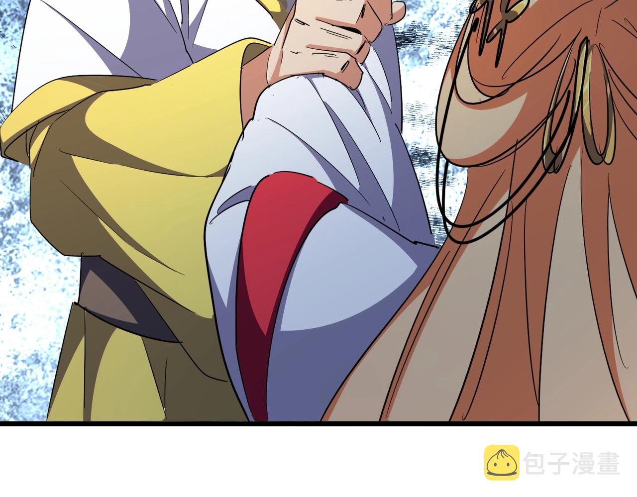 魔皇大管家漫画,第293话 屈辱1图