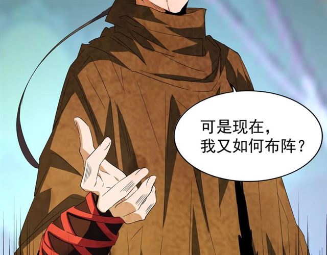 魔皇大管家小说免费版漫画,第88话 炼体开始！1图