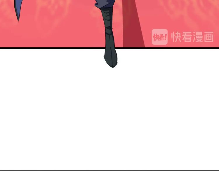 魔皇大管家小说免费版漫画,第141话 这小子！1图