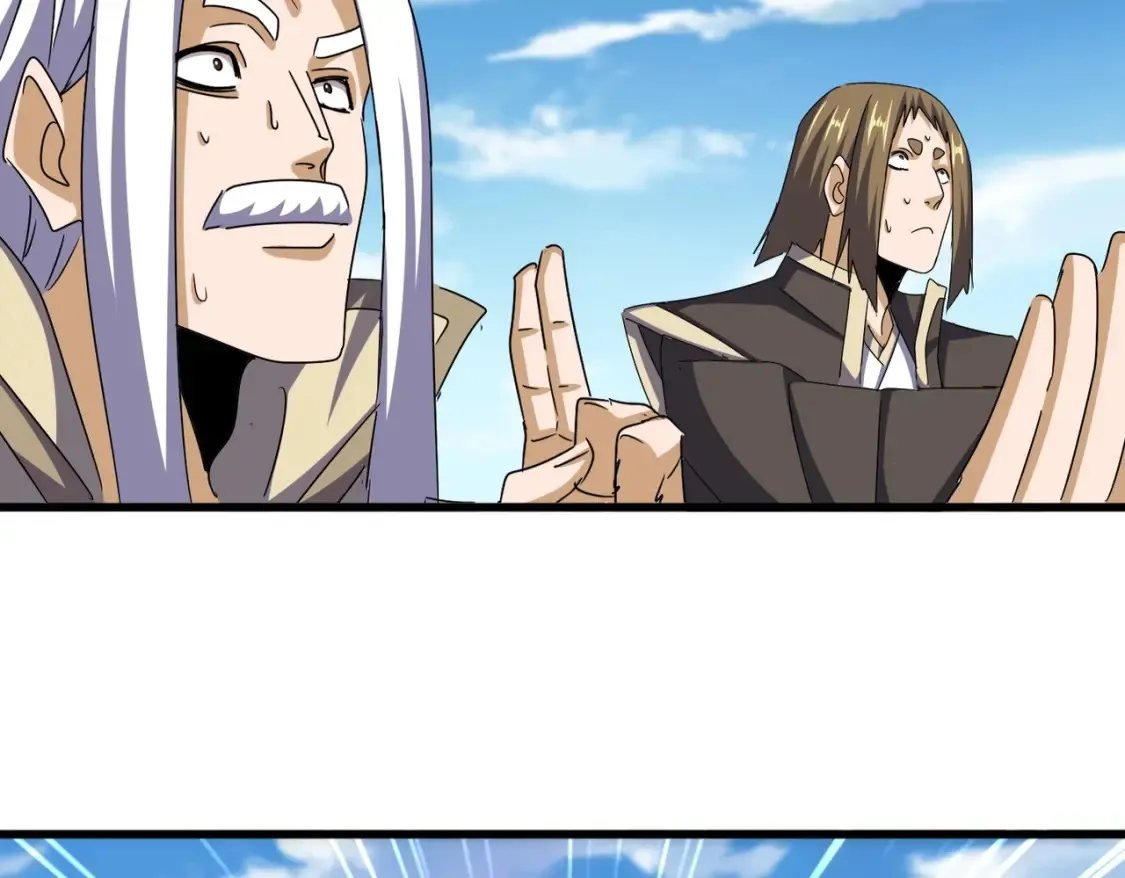 魔皇大管家漫画,第511话 助我攻城1图