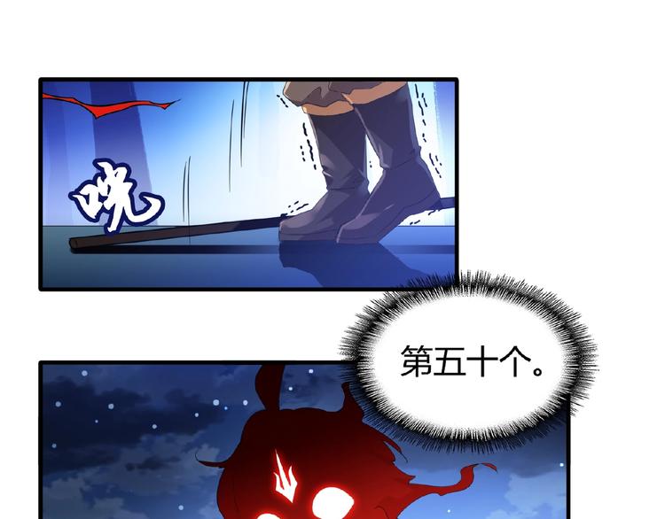魔皇大管家小说免费版漫画,第13话 猎物2图