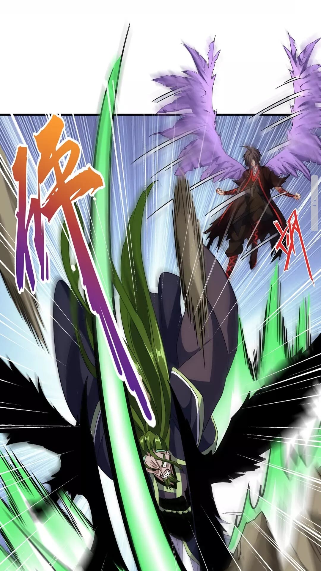 魔皇大管家小说免费版漫画,第97话 人型兵器！2图